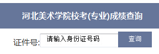 ӱg(sh)W(xu)Ժ2016V|ˇg(sh)ɿԃ?ni)?></a></span>
						<span id=