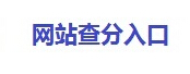 2016ꡰϣȫ(sh)W(xu)Ոِԇɿԃ?ni)?></a></span>
<span id=
