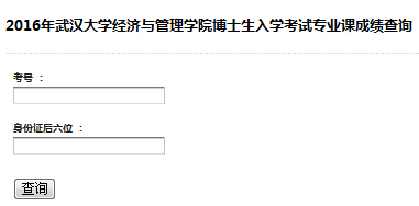 hW(xu)(jng)(j)cW(xu)Ժ2016꿼I(y)nɿԃ?ni)?></a></span>
						<span id=