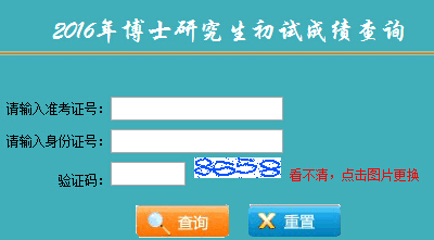 t(y)ƴW(xu)2016격ʿԇɿԃ?ni)ڣϣ?></a></span>
						<span id=
