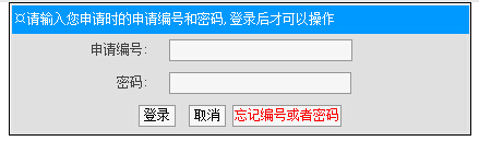 ϴW(xu)2016꿼ɿ(j)ԃ?ni)?_(ki)ͨ