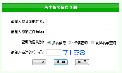 W(xu)2016격ʿɿԃ?ni)?_ͨ