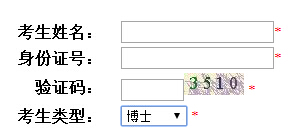 ϽͨW(xu)2016꿼ɿԃ?ni)_ͨĴ
