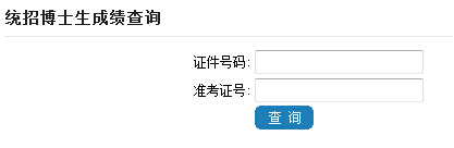 ͨW(xu)2016꿼ɿ(j)ԃ?ni)ڣ?></a></span>
						<span id=