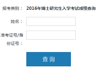 L(zhng)W(xu)2016꿼ɿ(j)ԃ?ni)ڣ?></a></span>
						<span id=