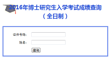 Ϸt(y)ƴW(xu)2016격ʿԇɿԃ?ni)ڣV|