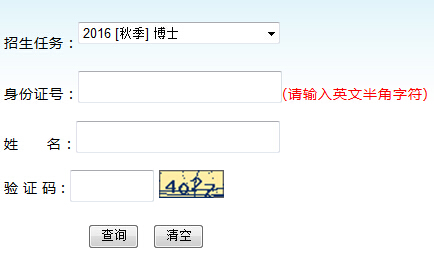 W2016꿼ɿԃ?ni)ڣC