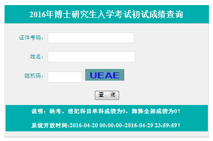 W(xu)2016꿼ɿԃ?ni)?_ͨ