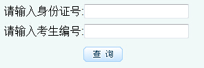 Ͼt(y)ˎW(xu)2016꿼ɿ(j)ԃ?ni)ڣK