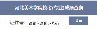 ӱg(sh)W(xu)Ժ2016ˇg(sh)ɿԃ?ni)?></a></span>
						<span id=