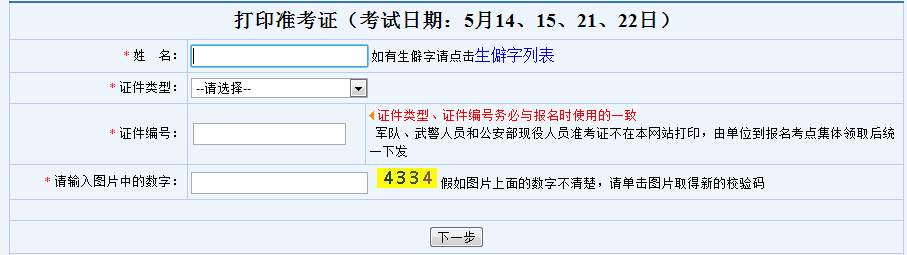 2016l(wi)QԇʿCӡrg426