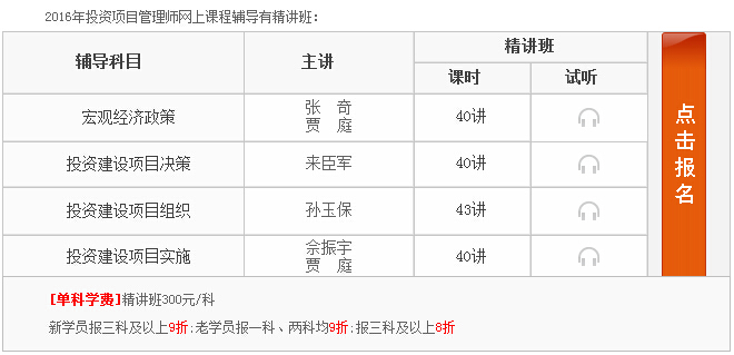 2016ͶYO(sh)(xing)Ŀ펟(zhn)CӡW(wng)վЇ(gu)¿ԇW(wng)