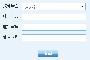 㽭ˎW(xu)2016꿼ɿ(j)ԃ?ni)?></a></span>
						<span id=