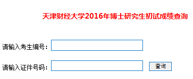 ؔ(jng)W2016격ʿWԇɿԃ?ni)?></a></span>
						<span id=
