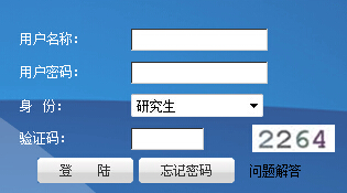 (ni)ɹr(nng)I(y)W(xu)2016격ʿW(xu)ԇɿԃ?ni)?></a></span>
						<span id=