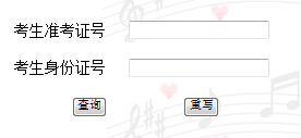 򎟷W2016격ʿԇɿԃ?ni)?></a></span>
						<span id=