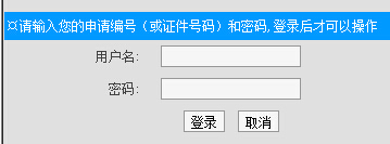 FݎW(xu)2016꿼ɿ(j)ԃ?ni)?></a></span>
						<span id=