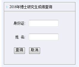 ʯʹW(xu)2016꿼ɿԃ?ni)ڣĴ?></a></span>
						<span id=