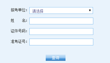 |ʯʹW(xu)2016꿼ɿԃ?ni)ڣ?></a></span>
						<span id=
