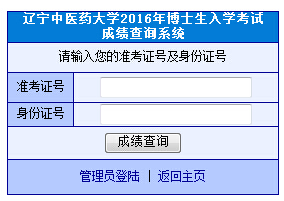 |t(y)ˎW(xu)2016격ʿɿ(j)ԃ?ni)?></a></span>
						<span id=