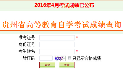 20164FԿɿ(j)ԃ?ni)_(ki)ͨ c(din)M(jn)