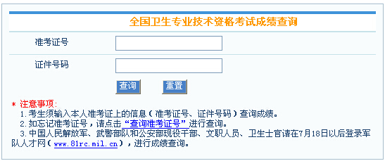 Ї(gu)˲l(wi)W(wng)2016꽭ˎʿԇɿ(j)ԃ?ni)?></a></span>
						<span id=