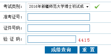 ½W2016꿼ɿԃ?ni)_ͨ