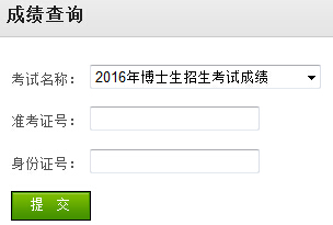 ꖽW(xu)2016꿼ɿ(j)ԃ?ni)_ͨ|