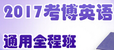 Ї(gu)ƌW(xu)Ժ(dng)о2017격ʿ(jin)£ϣ