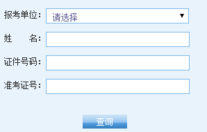 ຣW(xu)2016격ʿɿ(j)ԃ?ni)?></a></span>
<span id=