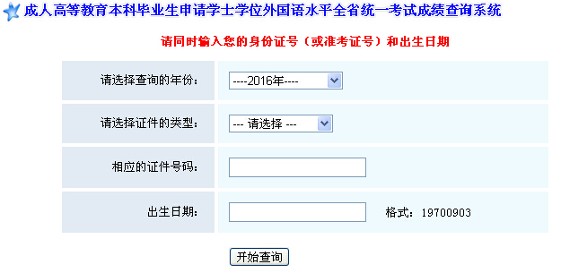 2016갲ճӢZɿԃ?ni)?></a></span>
						<span id=