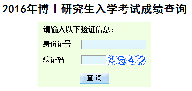 ½WƌWg(sh)WԺ2016꿼ɿԃ?ni)?></a></span>
						<span id=