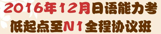 201611BJT̄(w)Zԇ(bo)r(sh)g