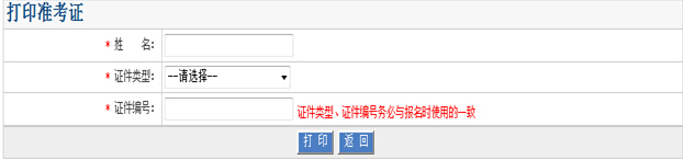 2016ꌎl(wi)Ӌ(j)߼(j)Qԇ(zhn)Cӡ 78_ͨ