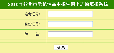 2016VJп־Ը(bo)ϵy(tng) c(din)M(jn)
