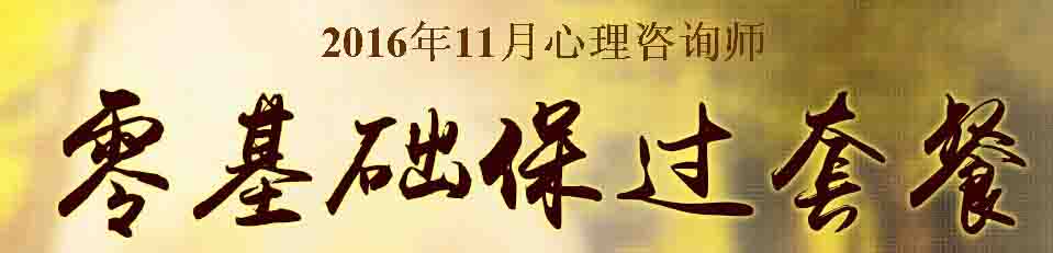 201611V|ԃ(xn)(j)(bo)r(sh)g815