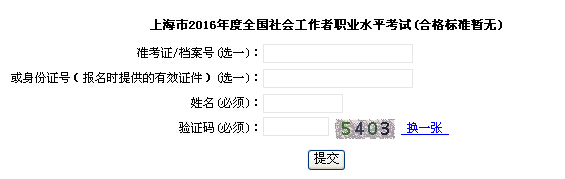 2016Ϻ߳ɿԃ?ni)?_ͨ