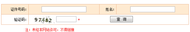 2016һɿ(j)ԃ?ni)A(y)Ӌ(j)12µ_(ki)ͨ
