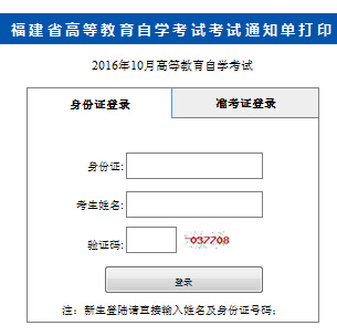 201610¸Կ֪ͨδӡڣ_ͨ