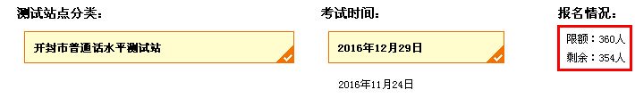 201612º_ͨԒԇr(sh)g1229