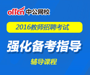 2016SɽW(xu)ԺƸ(sh)̎(sh)o