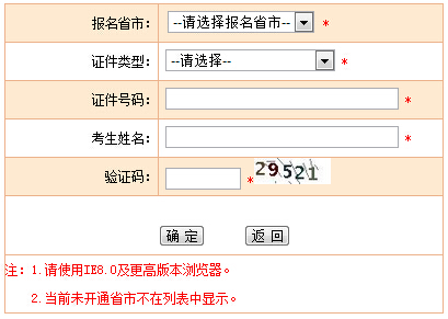 2016һ̎ʿCӡ ʽ_ͨ