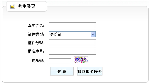 2016ɽɾԇɿ(j)ԃ?ni)?></a></span>
						<span id=