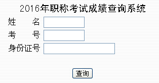 2016ʯQZɿԃ?ni)?></a></span>
						<span id=