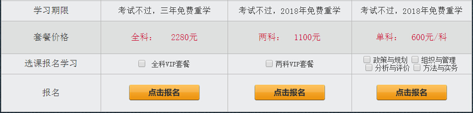 2016ԃ̎^m(x)W(wng)j(lu)ƽ_(ti) c(din)M(jn)