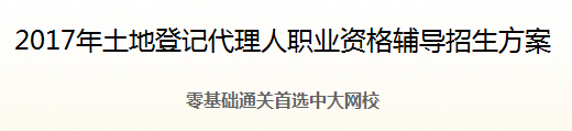 2017ϺصӛˈW(wng)ַwww.cpta.com.cn