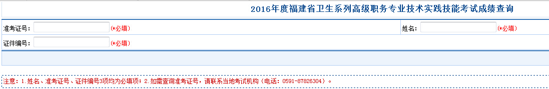 Їl(wi)˲žW2016긣ʡl(wi)߼`ܿԇɿԃWվ