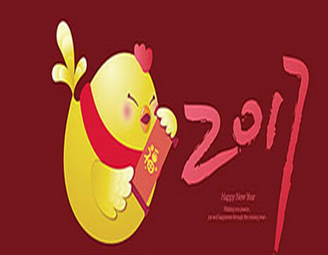 oL(zhng)݅2017uԪ(ji)R~ȫ