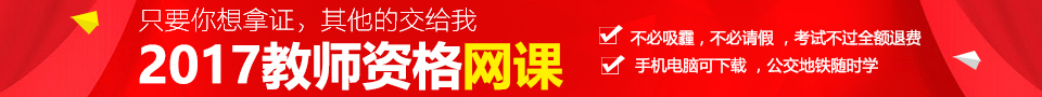 2017㽭ЌW(xu)̎YCԇV