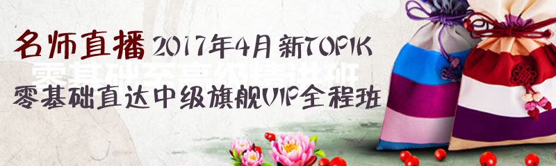 nZTOPIK(1-2)TOPIK(3-6)ą^(q)e